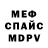 Альфа ПВП крисы CK Olya Starikova