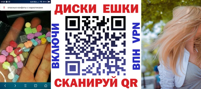 ЭКСТАЗИ mix  Задонск 