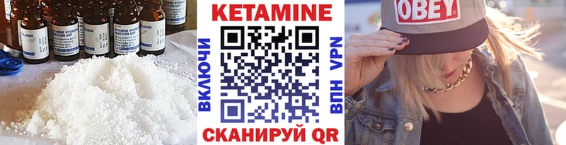 кракен tor Задонск КЕТАМИН VHQ закладка