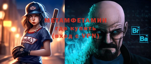 ПСИЛОЦИБИНОВЫЕ ГРИБЫ Верея