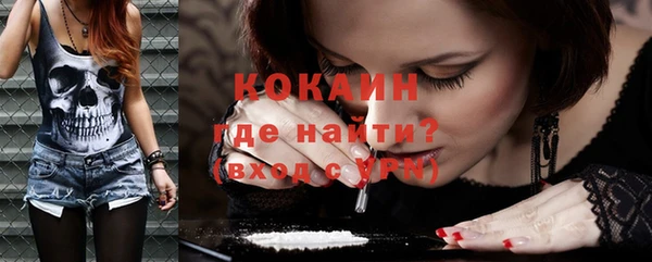 герыч Верхнеуральск
