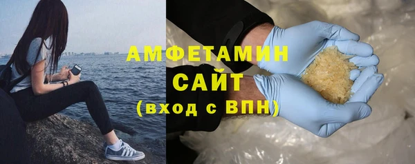 шишки Вязьма