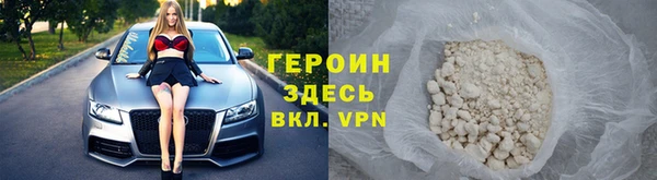 герыч Верхнеуральск