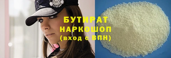 ПСИЛОЦИБИНОВЫЕ ГРИБЫ Верея