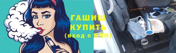 кокаин премиум Вязники