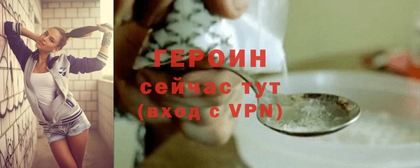 ПСИЛОЦИБИНОВЫЕ ГРИБЫ Верея
