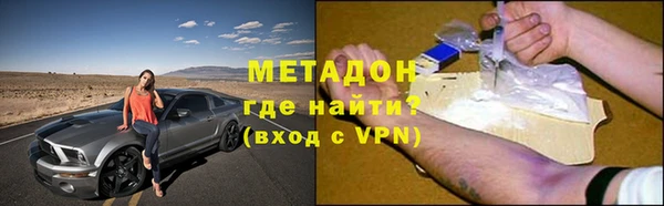 герыч Верхнеуральск