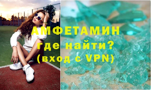 скорость Вяземский