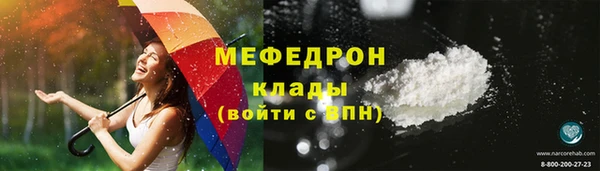 меф VHQ Верхний Тагил