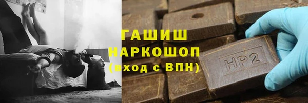 герыч Бронницы