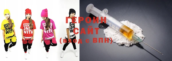 кокаин премиум Вязники