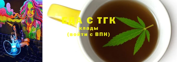 ПСИЛОЦИБИНОВЫЕ ГРИБЫ Верея