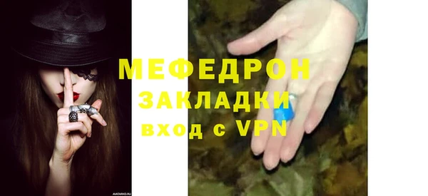 ПСИЛОЦИБИНОВЫЕ ГРИБЫ Верея