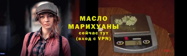 герыч Верхнеуральск