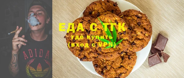 кокаин премиум Вязники