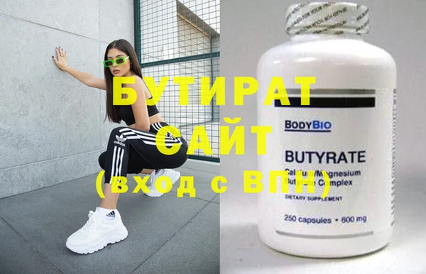 ПСИЛОЦИБИНОВЫЕ ГРИБЫ Верея