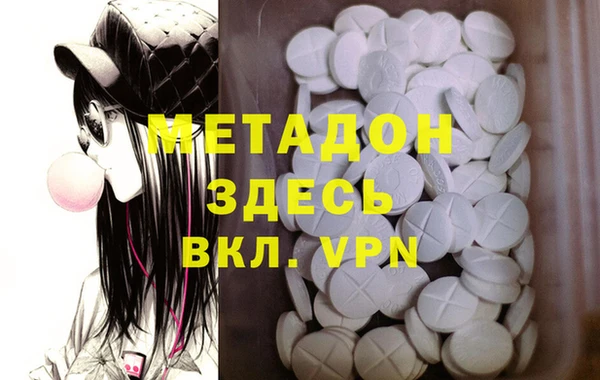 шишки Вязьма