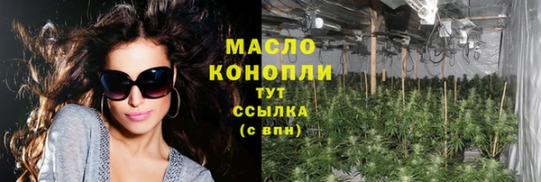 герыч Верхнеуральск