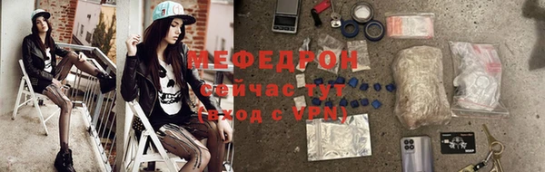 меф VHQ Верхний Тагил