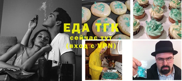шишки Вязьма