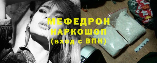 кокаин премиум Вязники