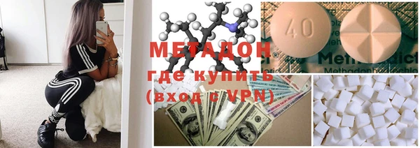 герыч Верхнеуральск