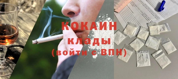 герыч Верхнеуральск