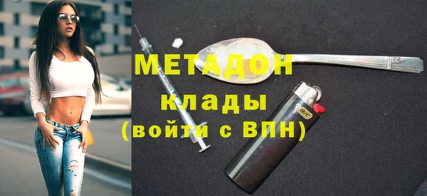 герыч Верхнеуральск
