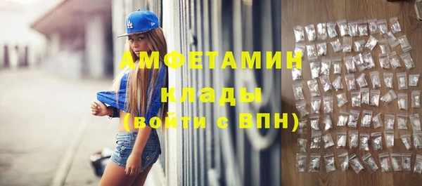 меф Струнино