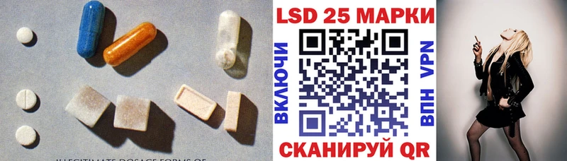 сколько стоит  Задонск  ЛСД экстази кислота 