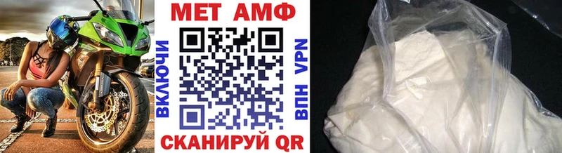 Метамфетамин Декстрометамфетамин 99.9%  дарнет шоп  Задонск 