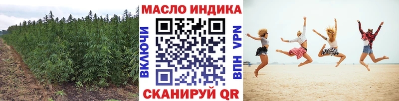 купить наркотик  Задонск  ТГК вейп с тгк 