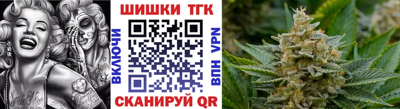 Бошки Шишки конопля  кракен зеркало  Задонск 