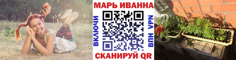 Канабис Amnesia Задонск